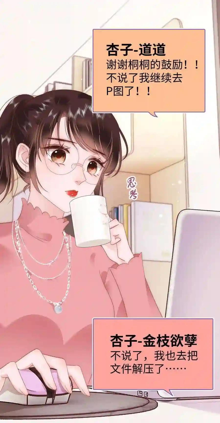 职业粉丝030 没事，我们都懂！