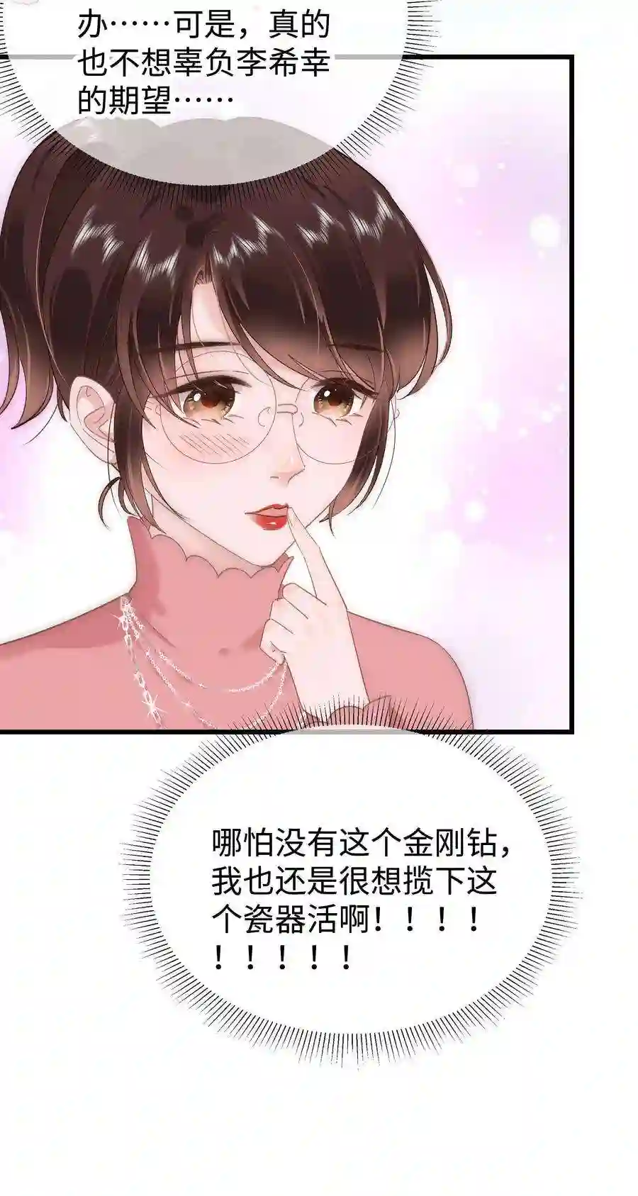 职业粉丝031 您拨打的电话已关机