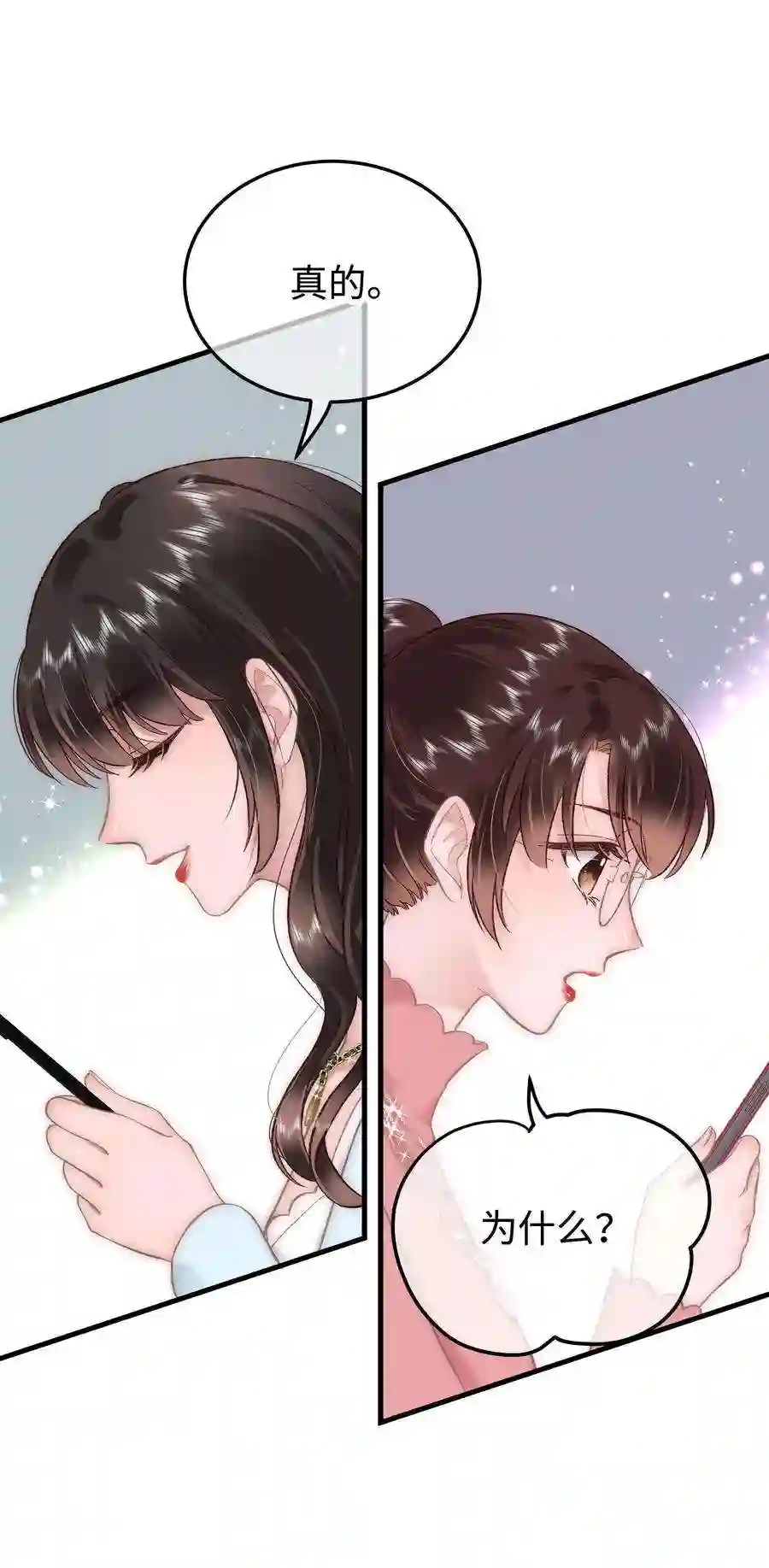 职业粉丝031 您拨打的电话已关机