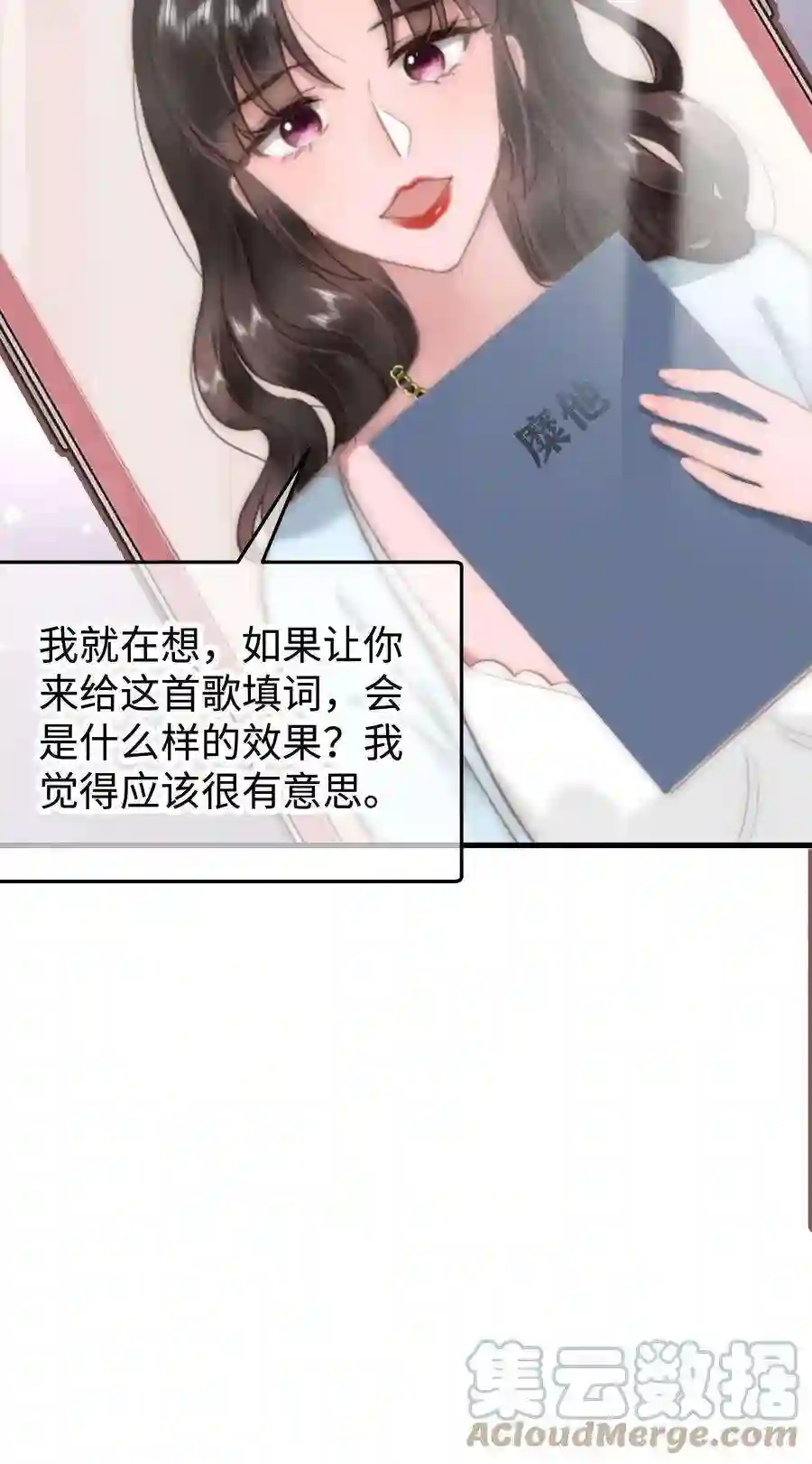 职业粉丝031 您拨打的电话已关机