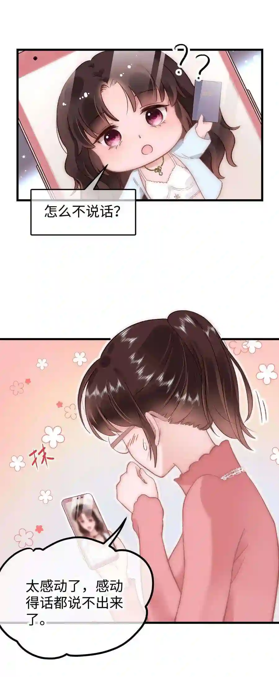 职业粉丝031 您拨打的电话已关机