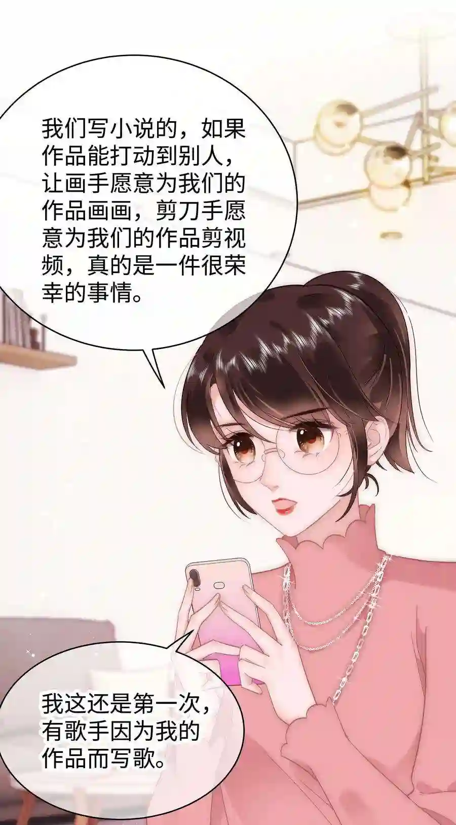 职业粉丝031 您拨打的电话已关机