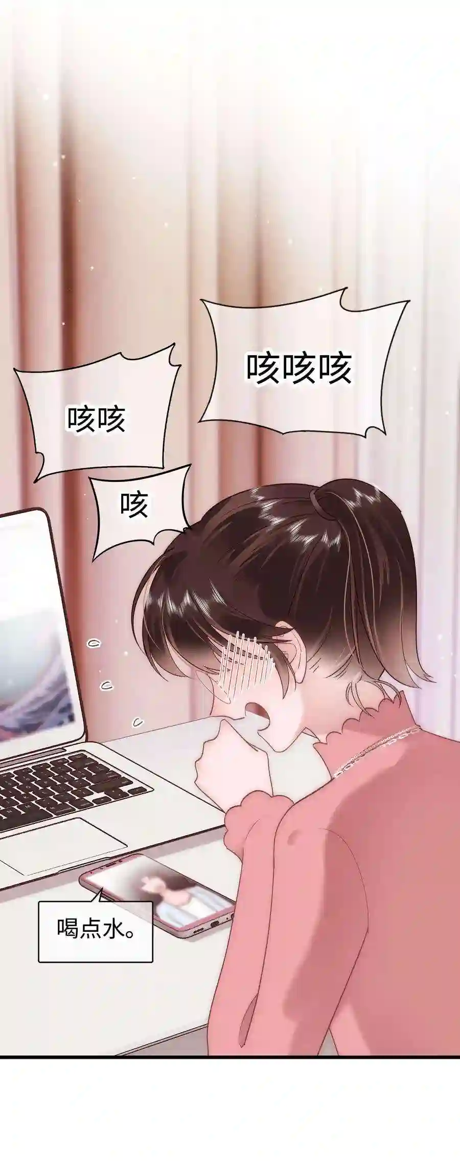 职业粉丝031 您拨打的电话已关机