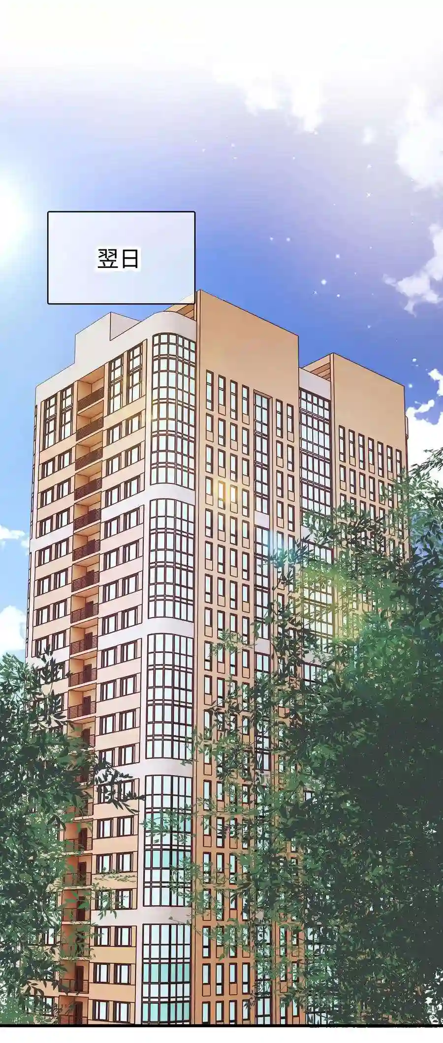 职业粉丝031 您拨打的电话已关机