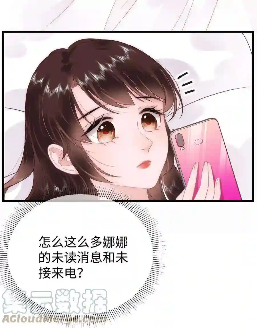 职业粉丝031 您拨打的电话已关机