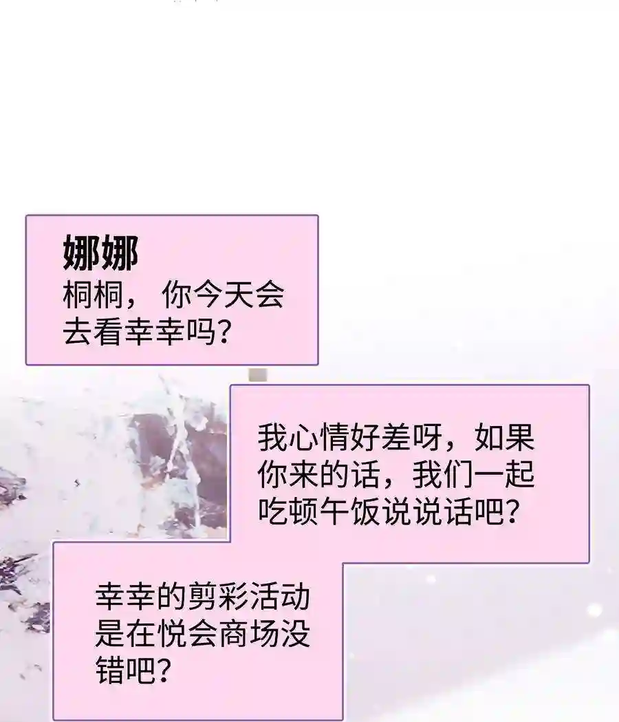 职业粉丝031 您拨打的电话已关机