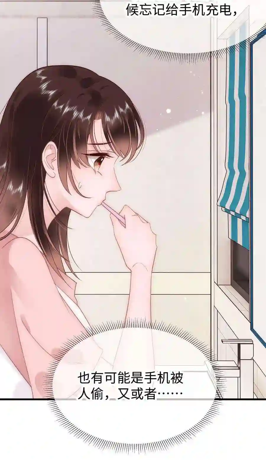 职业粉丝031 您拨打的电话已关机