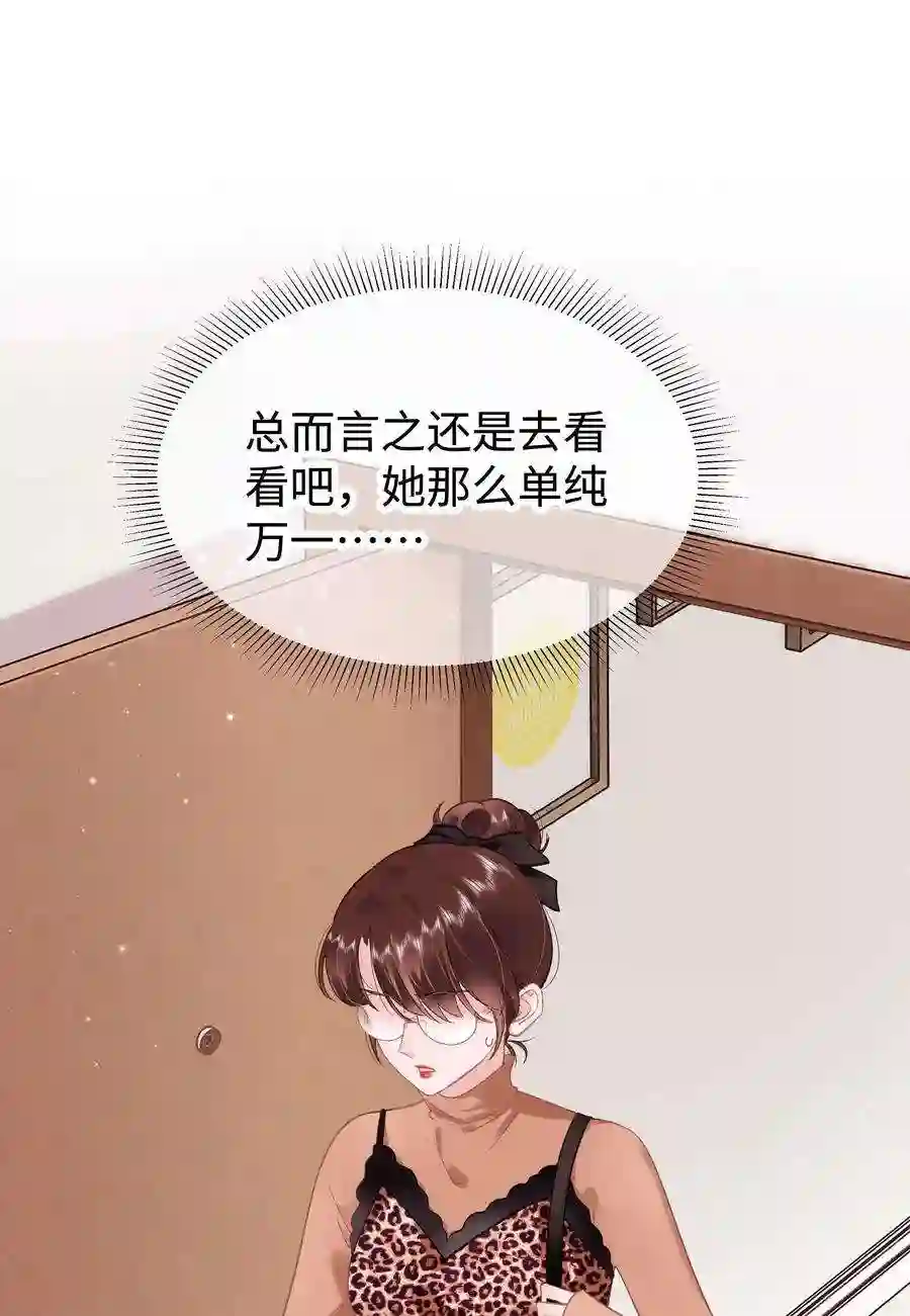 职业粉丝031 您拨打的电话已关机