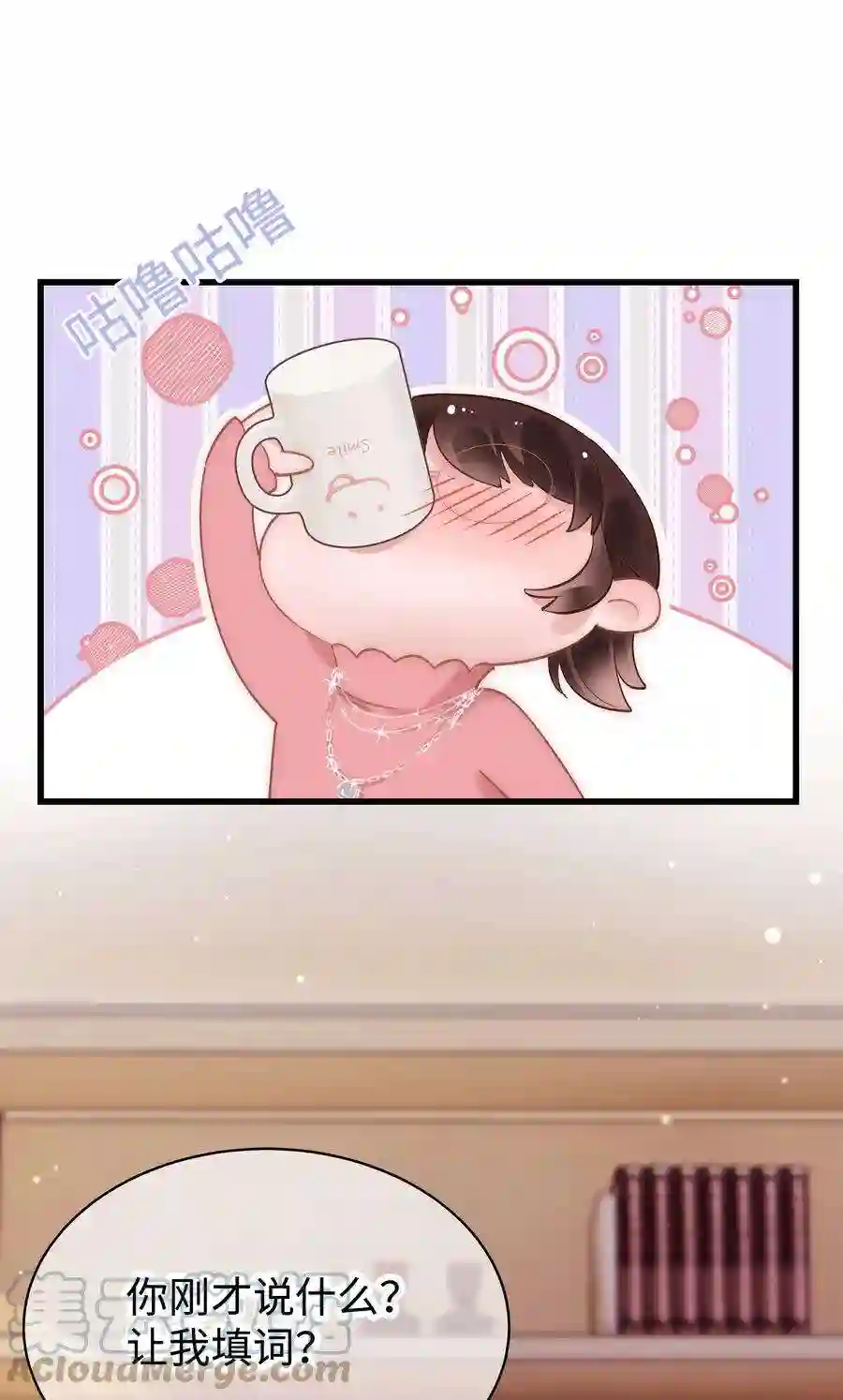 职业粉丝031 您拨打的电话已关机