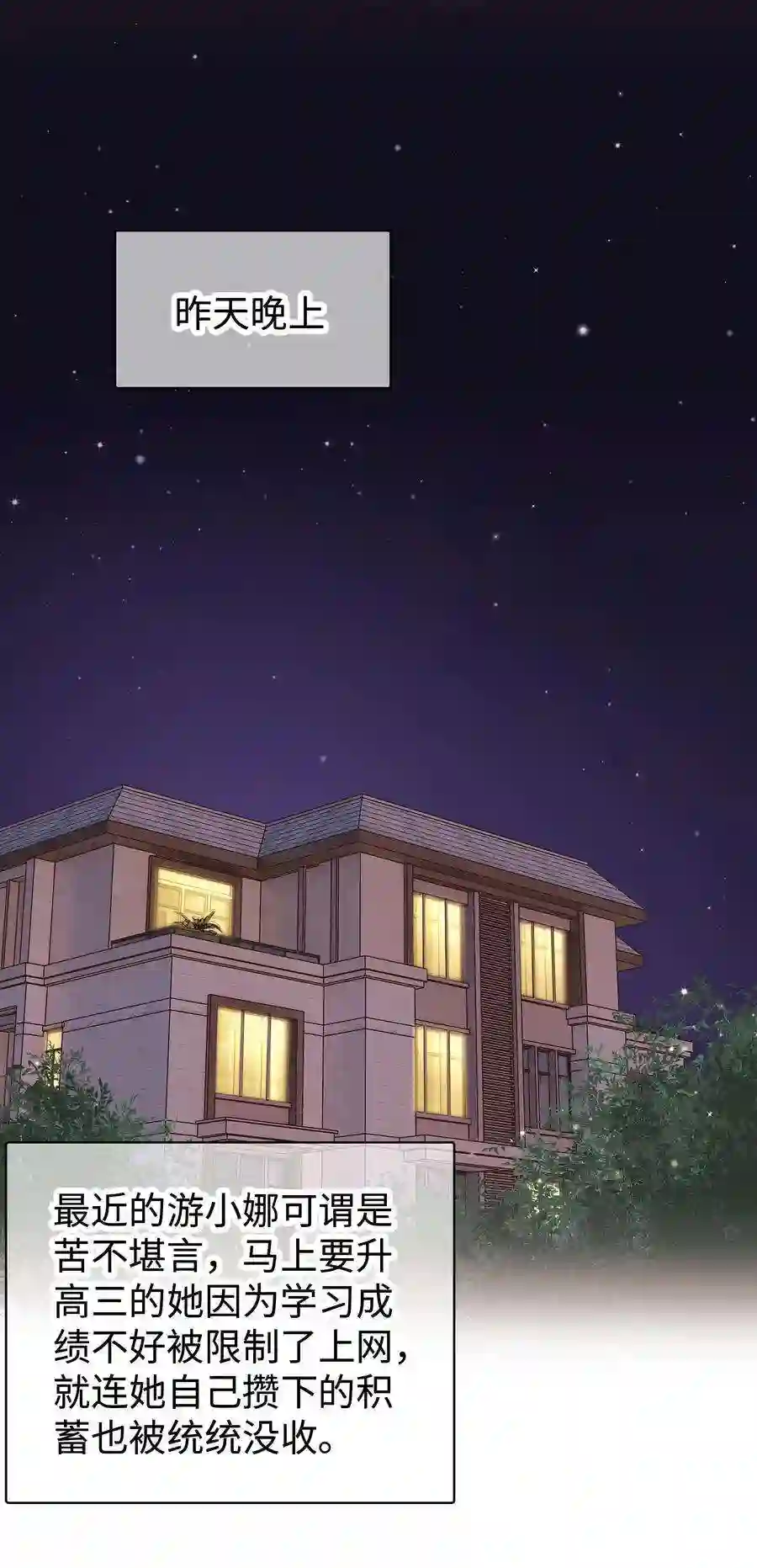 职业粉丝031 您拨打的电话已关机