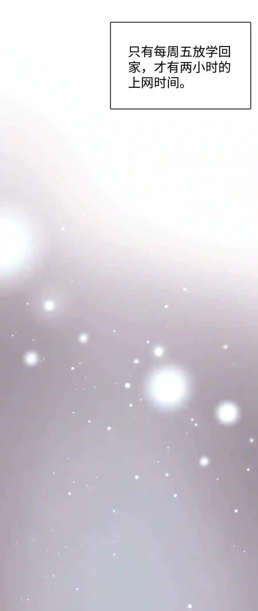 职业粉丝031 您拨打的电话已关机