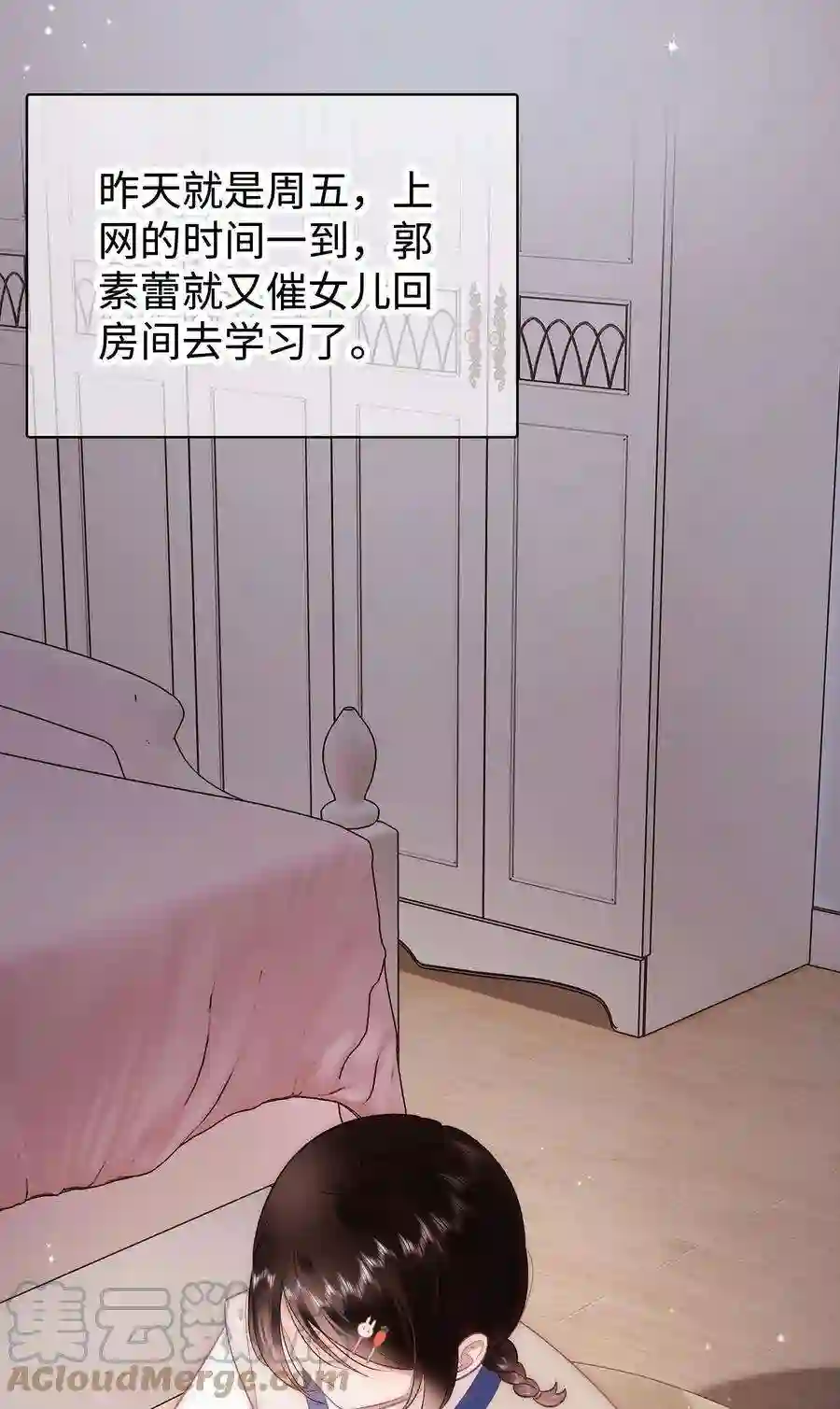 职业粉丝031 您拨打的电话已关机