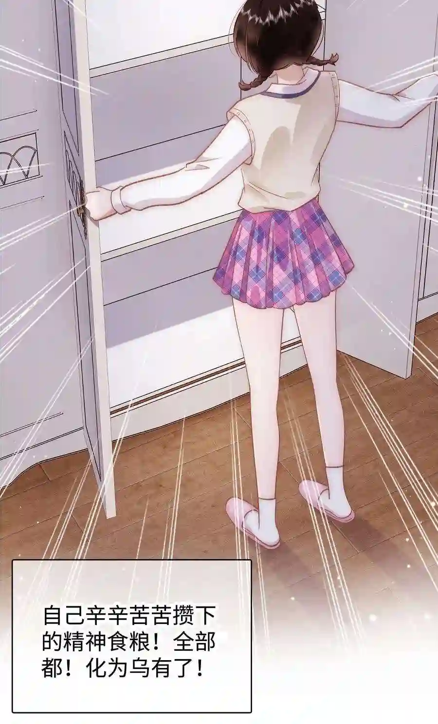 职业粉丝031 您拨打的电话已关机