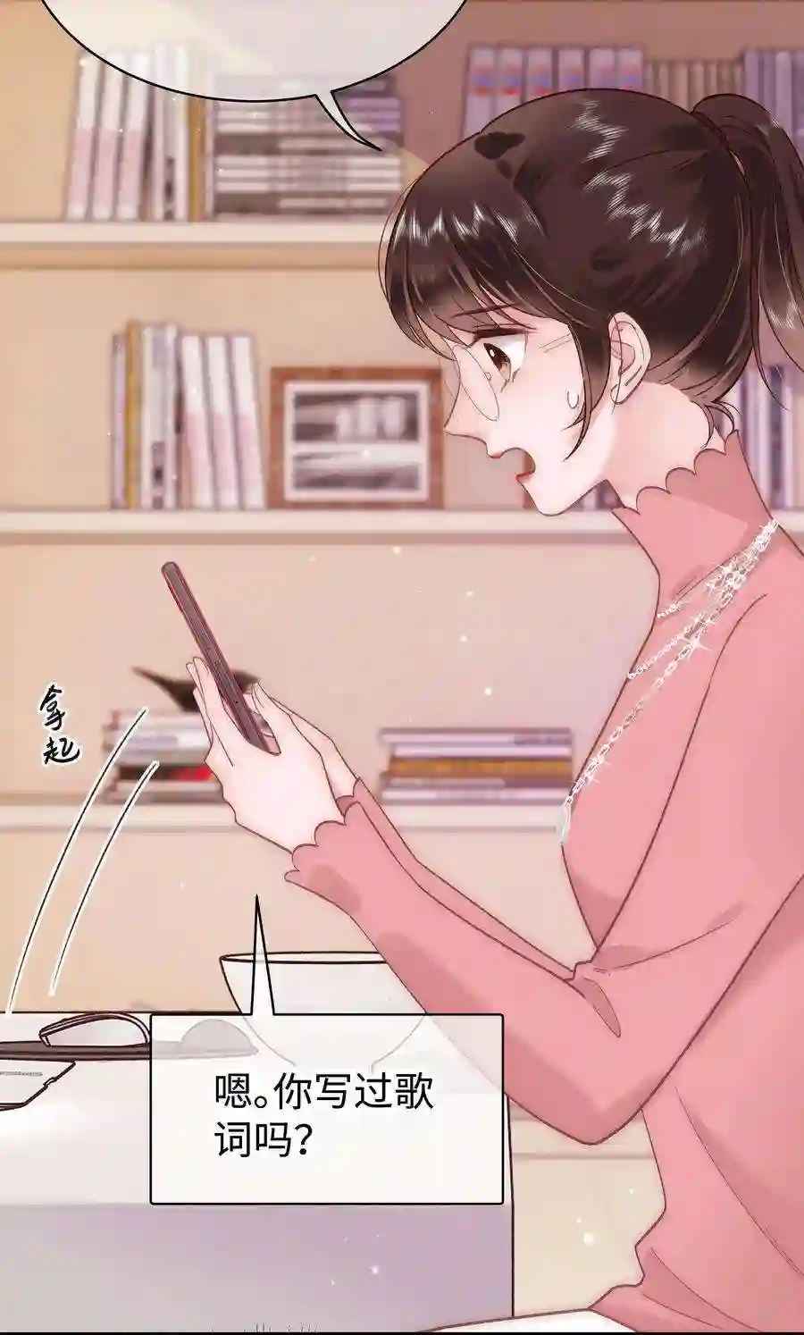 职业粉丝031 您拨打的电话已关机