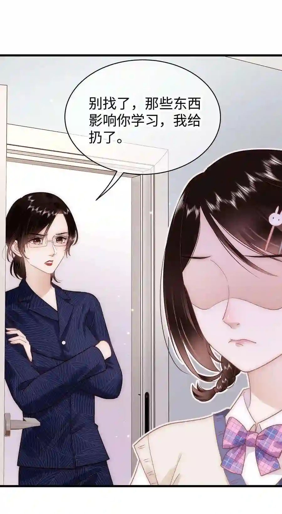 职业粉丝031 您拨打的电话已关机