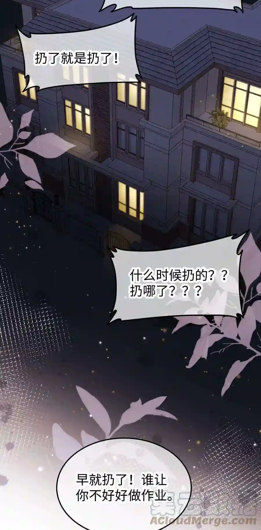 职业粉丝031 您拨打的电话已关机