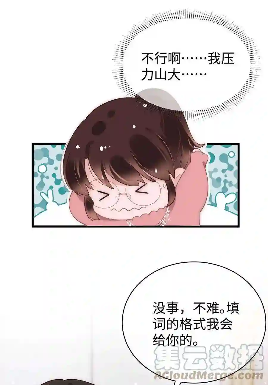 职业粉丝031 您拨打的电话已关机