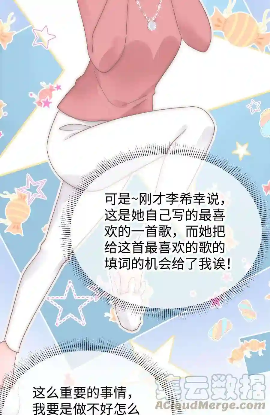 职业粉丝031 您拨打的电话已关机