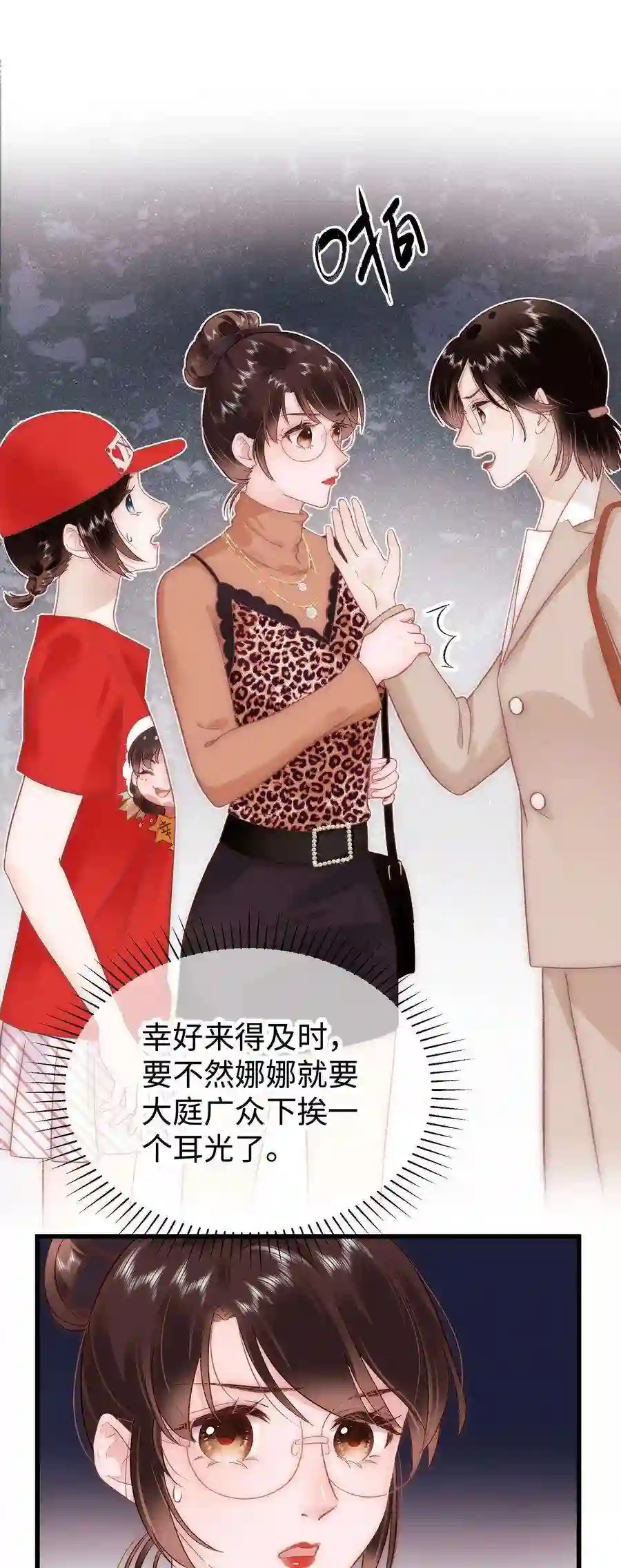 职业粉丝032 为什么会追星？