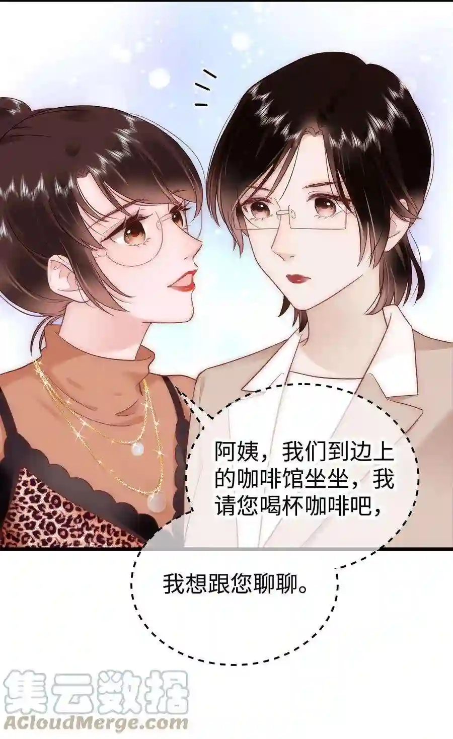 职业粉丝032 为什么会追星？
