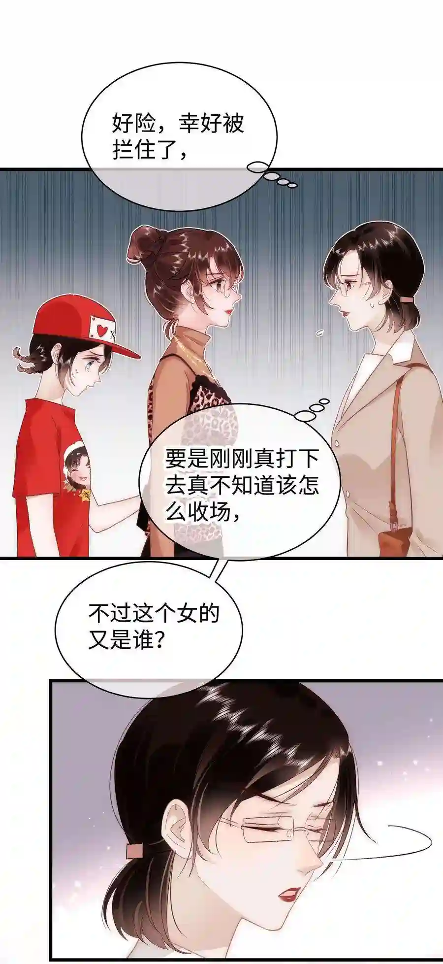 职业粉丝032 为什么会追星？