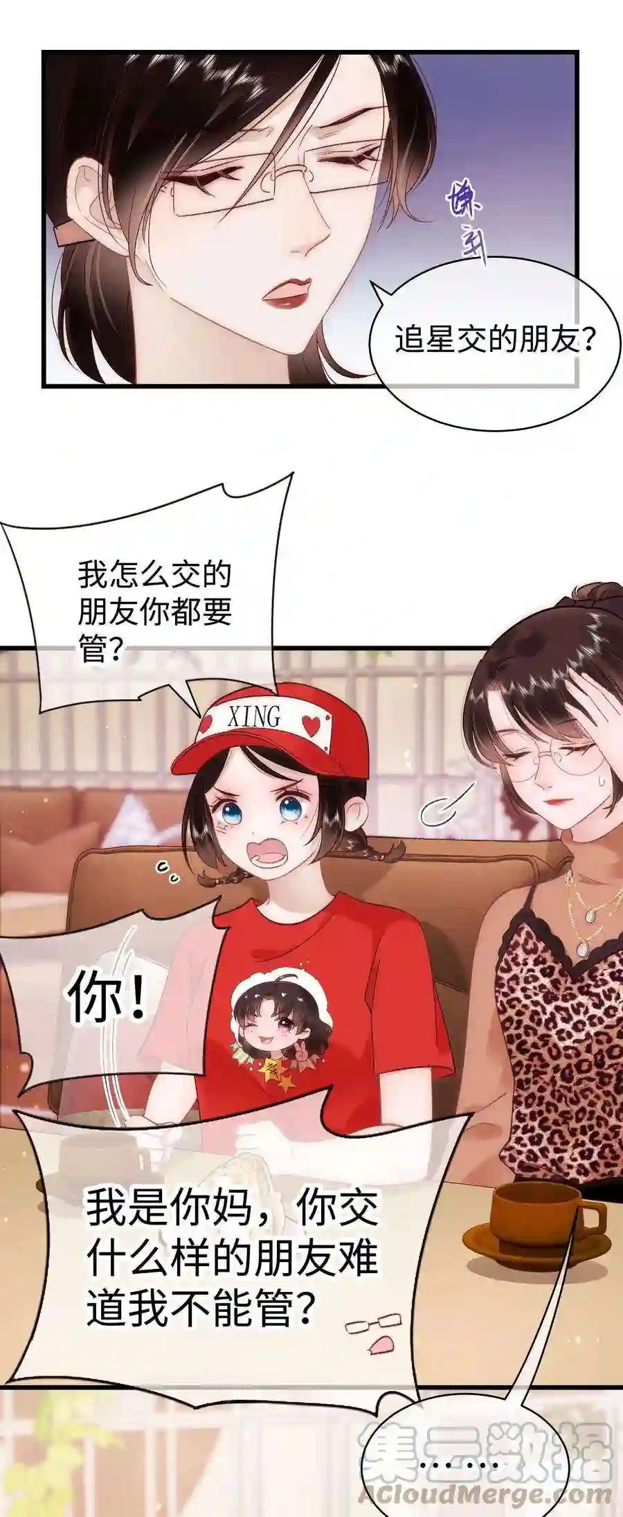 职业粉丝032 为什么会追星？