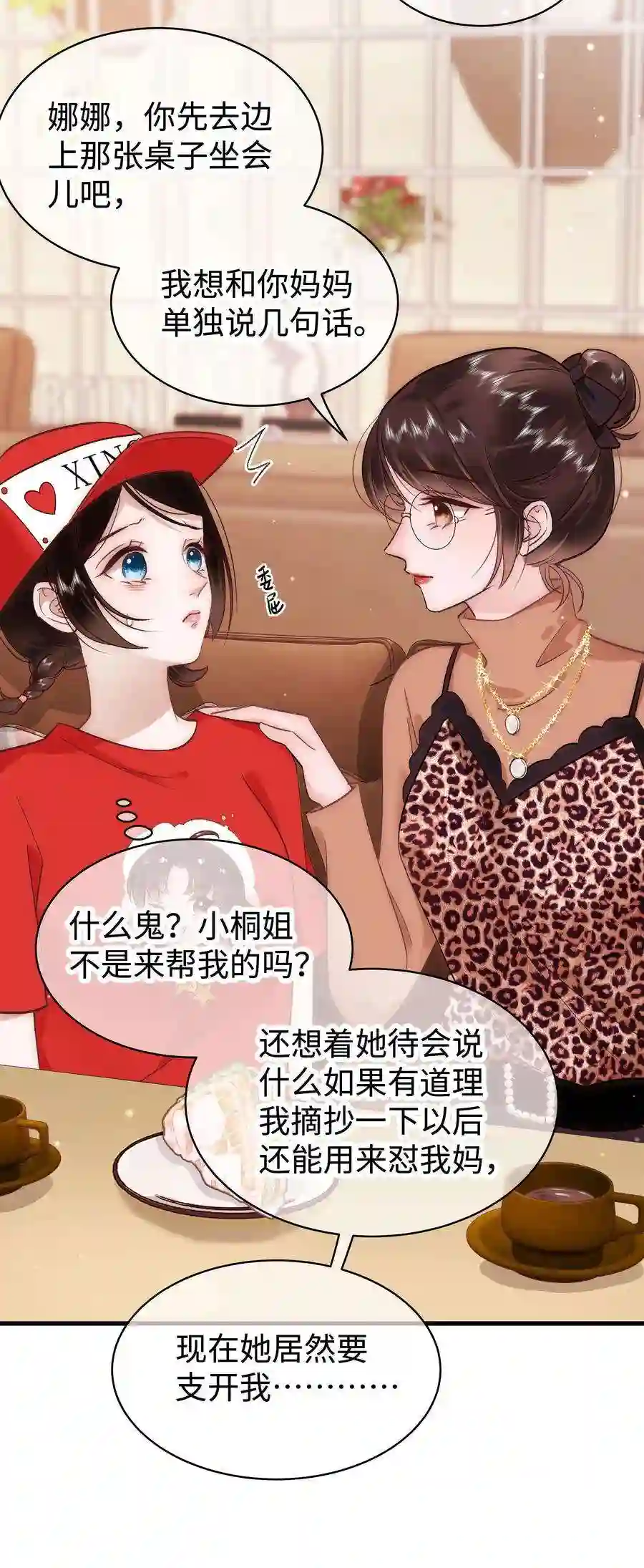 职业粉丝032 为什么会追星？