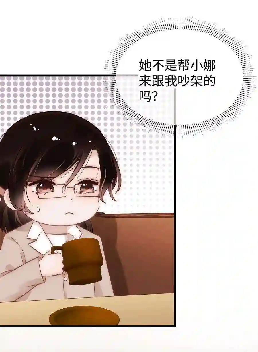 职业粉丝032 为什么会追星？