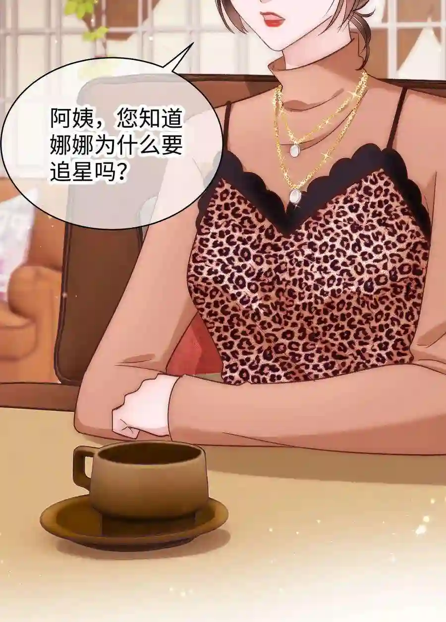 职业粉丝032 为什么会追星？