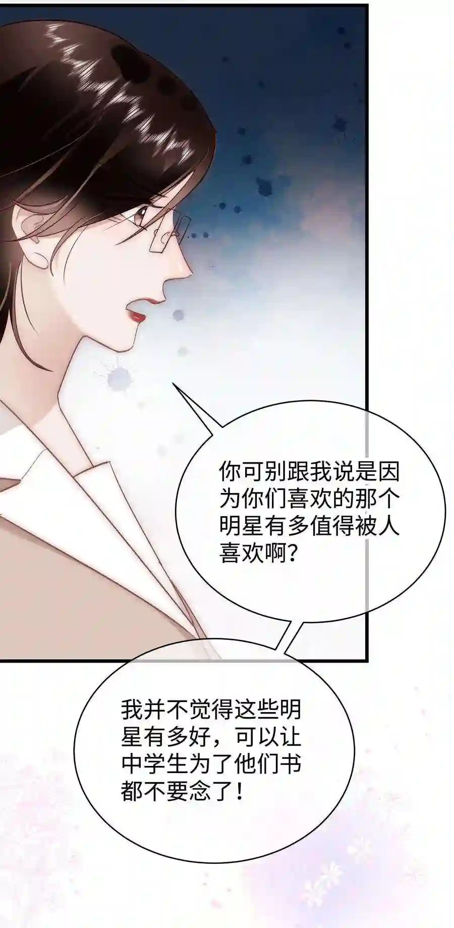职业粉丝032 为什么会追星？