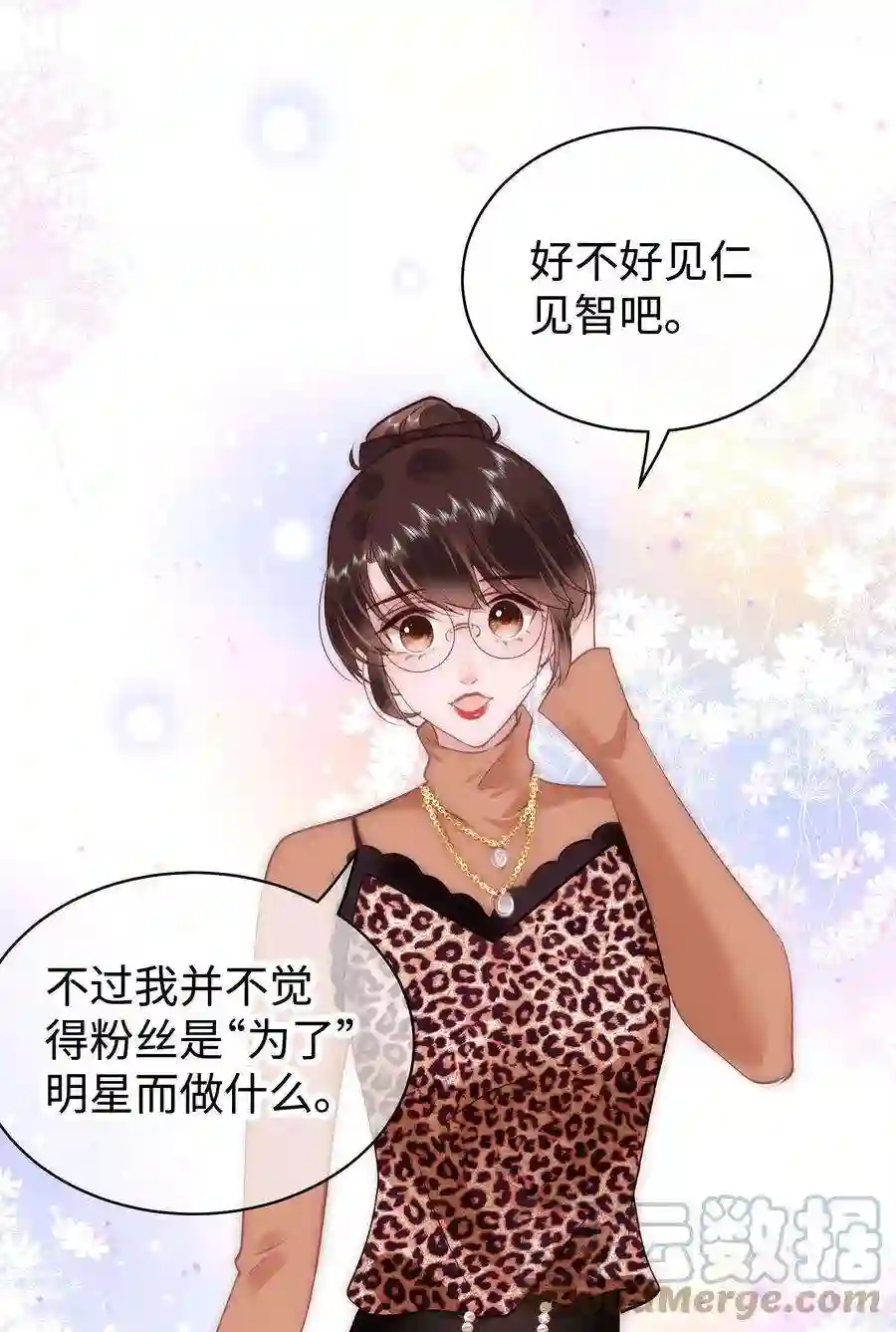 职业粉丝032 为什么会追星？