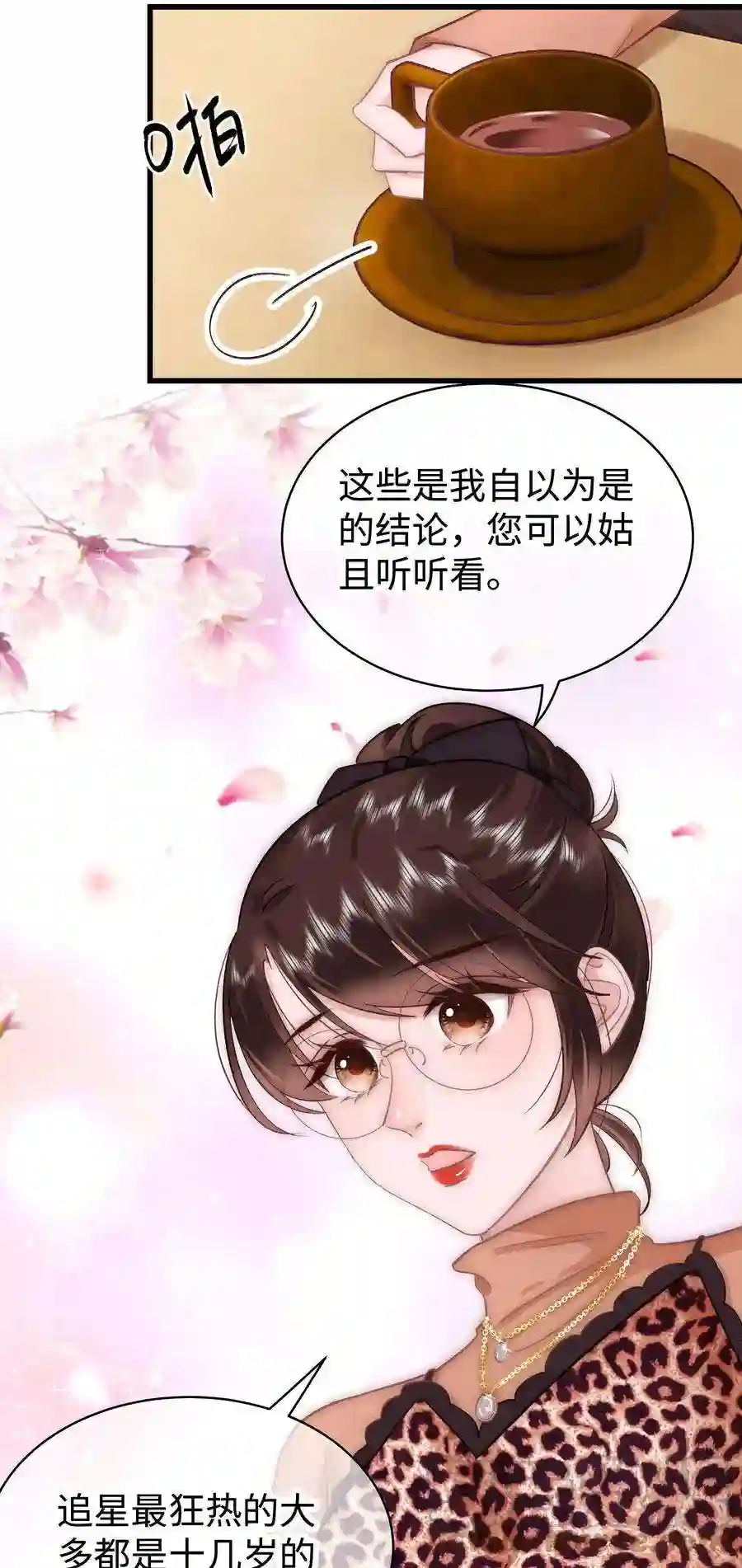 职业粉丝032 为什么会追星？