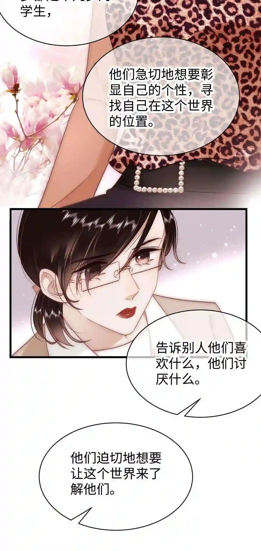 职业粉丝032 为什么会追星？