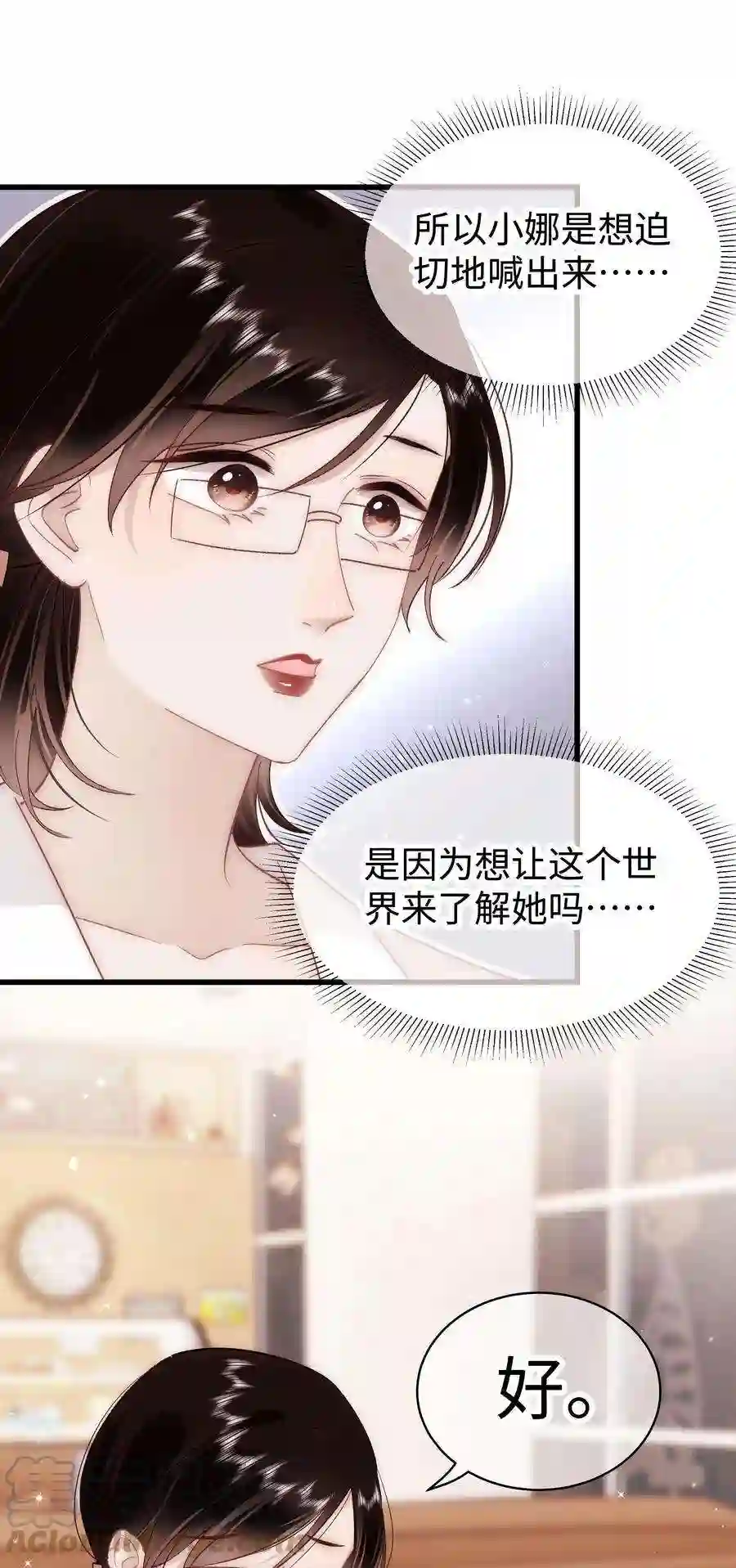 职业粉丝032 为什么会追星？