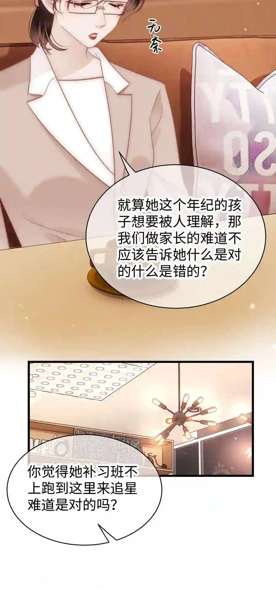 职业粉丝032 为什么会追星？