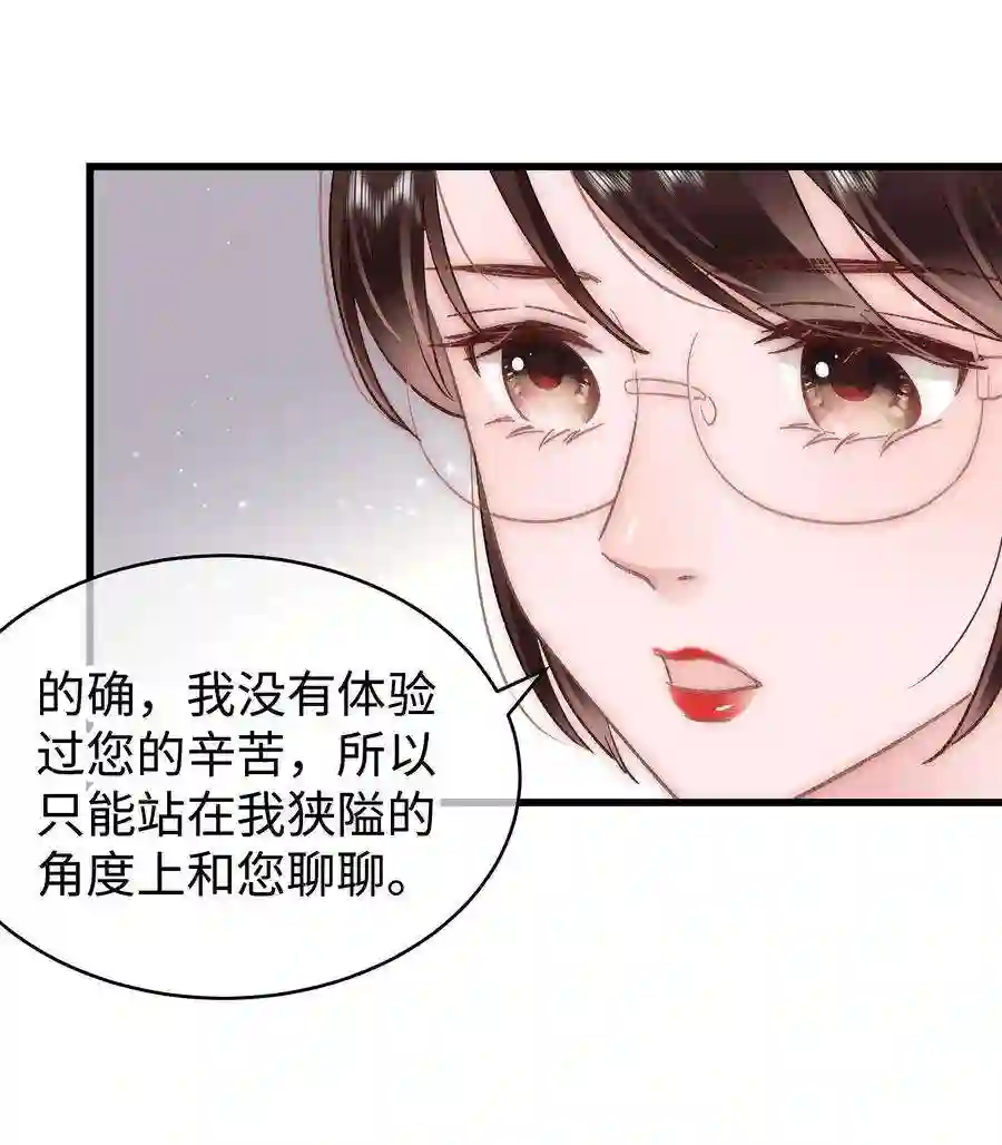 职业粉丝032 为什么会追星？