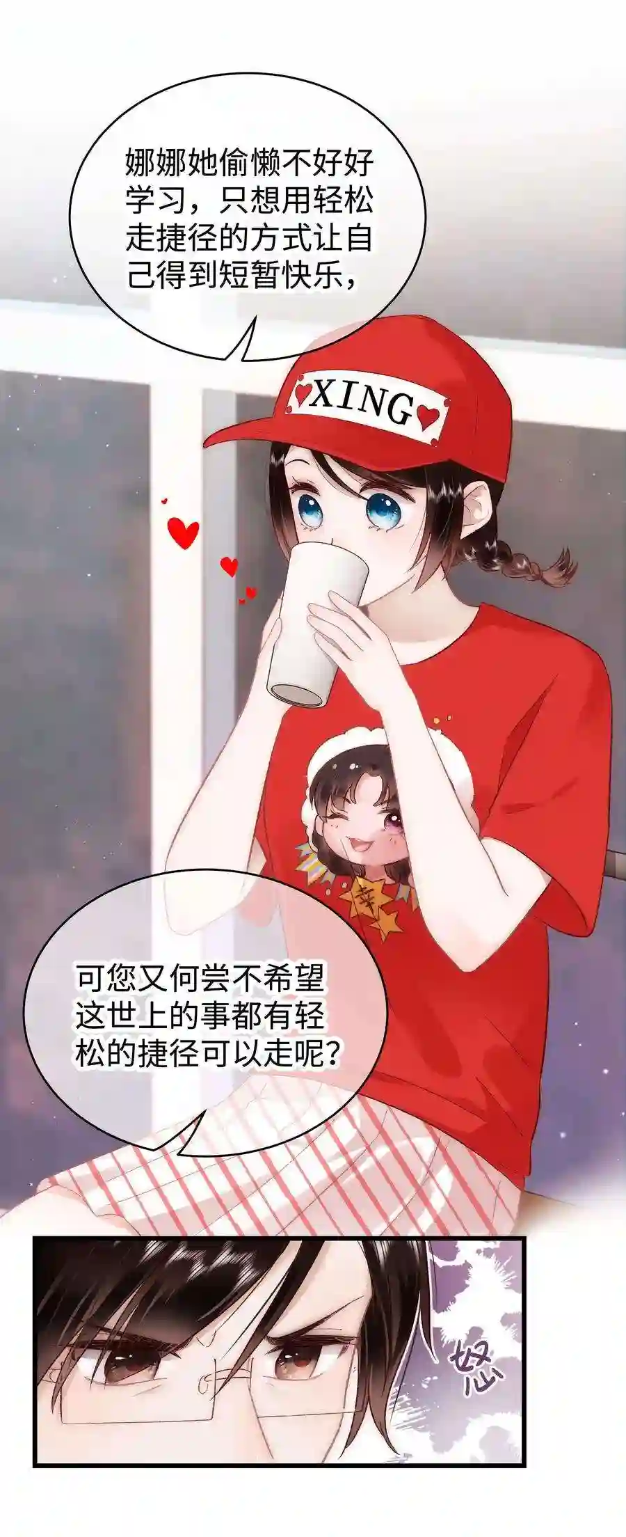 职业粉丝032 为什么会追星？