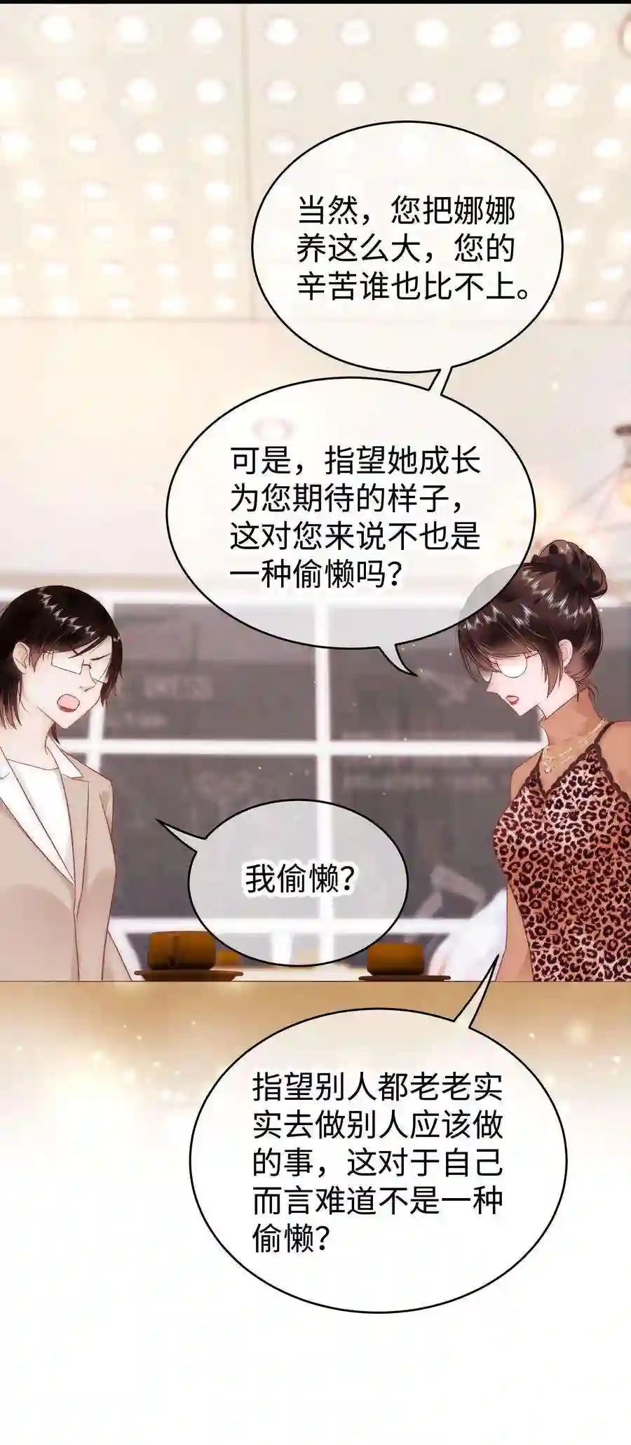 职业粉丝032 为什么会追星？