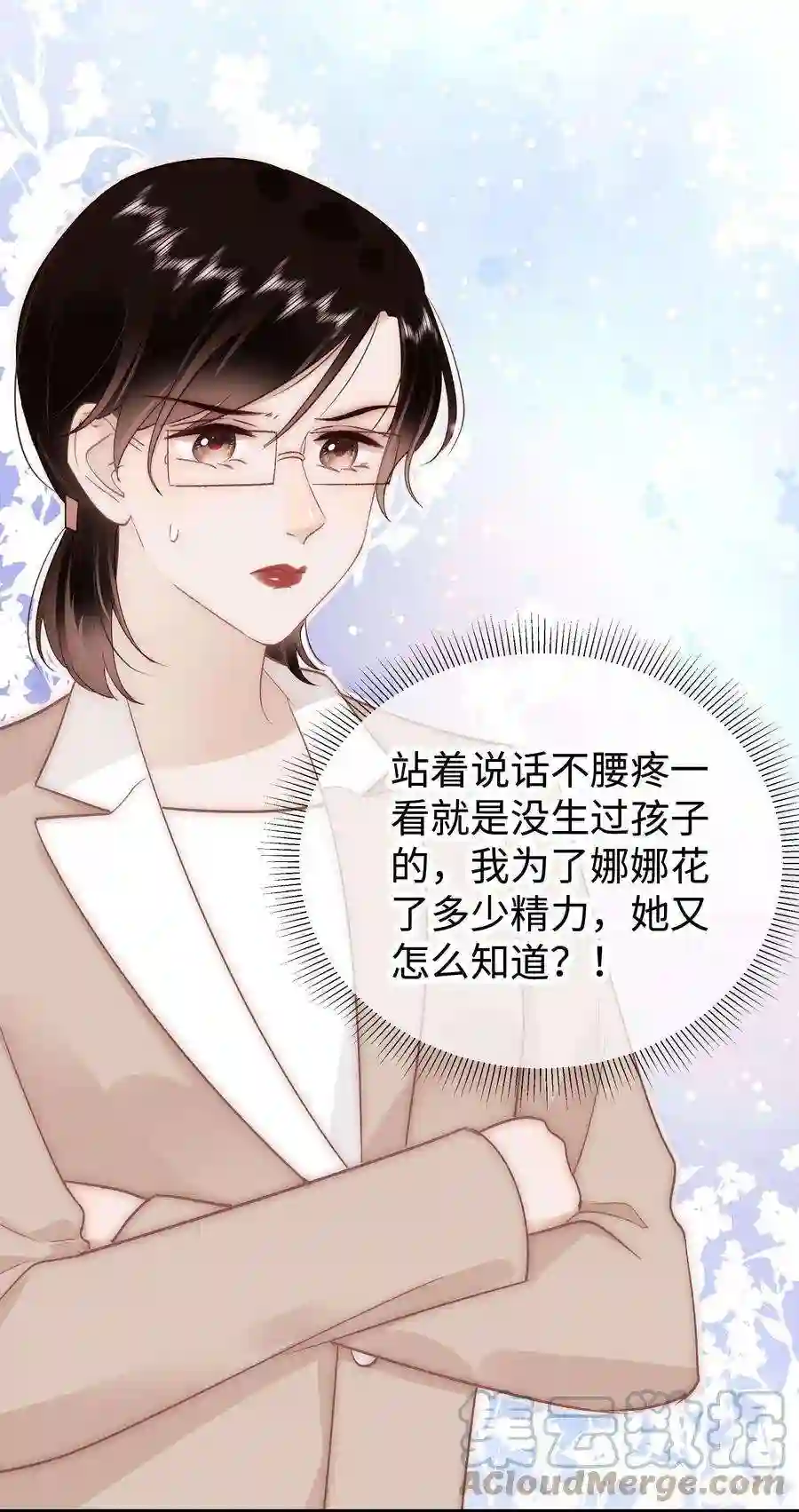 职业粉丝032 为什么会追星？