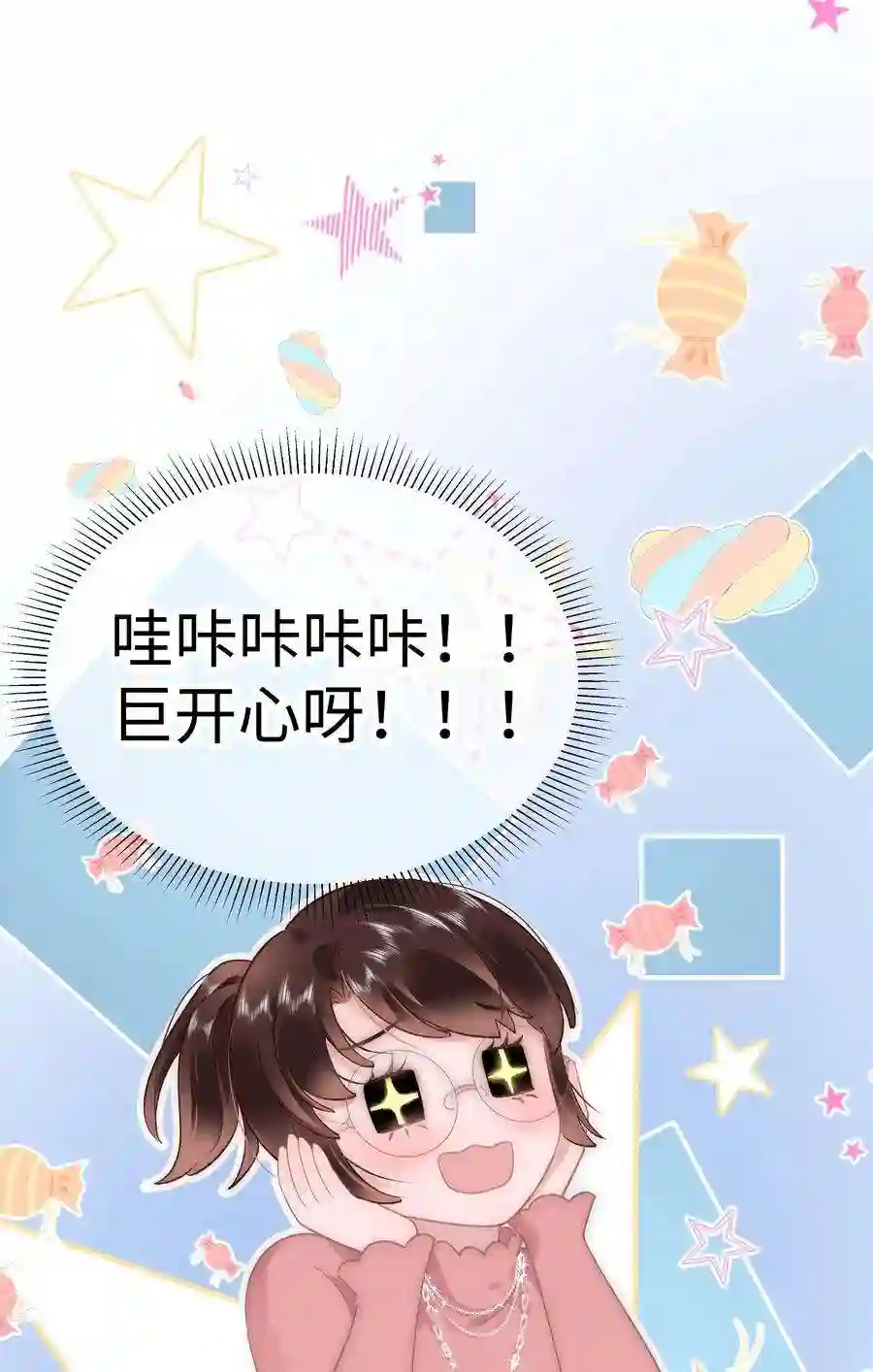 职业粉丝032 为什么会追星？