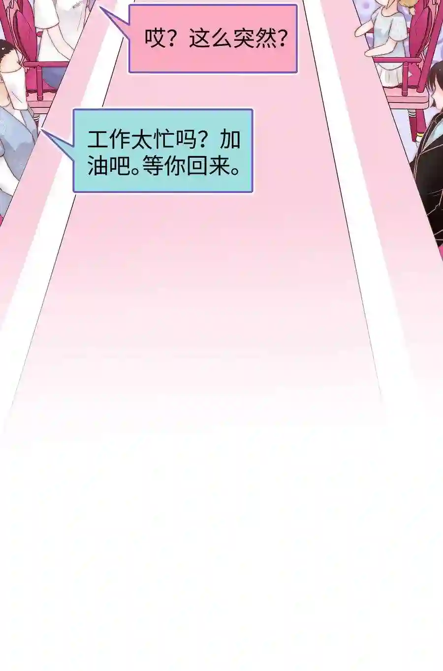 职业粉丝034 假面终将被撕碎