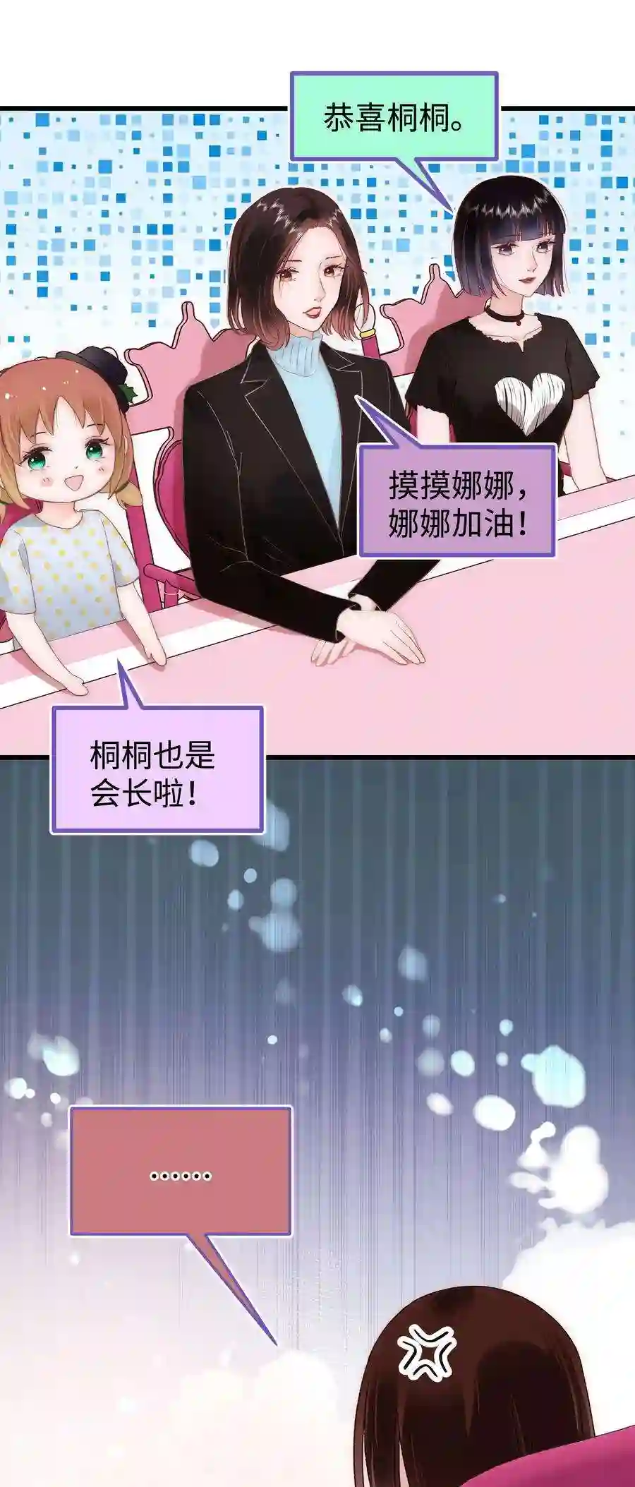 职业粉丝034 假面终将被撕碎