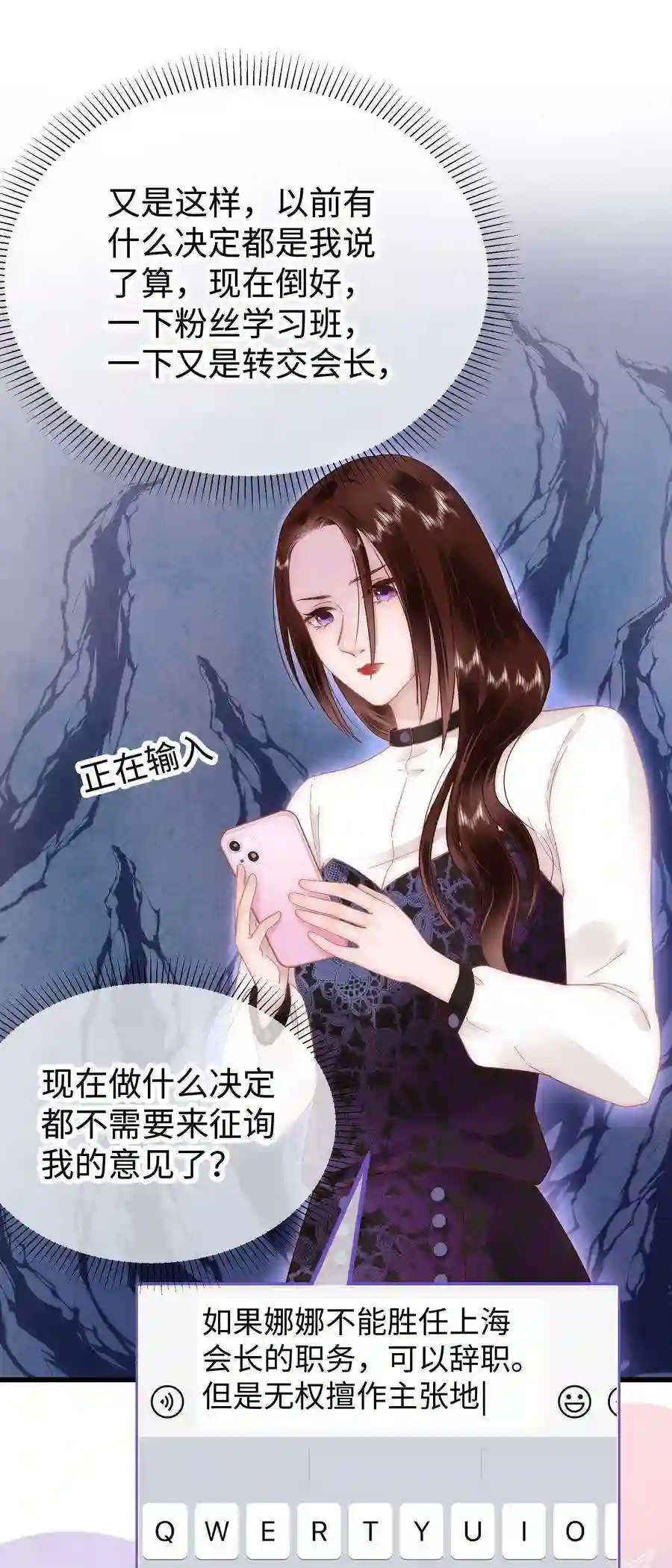 职业粉丝034 假面终将被撕碎