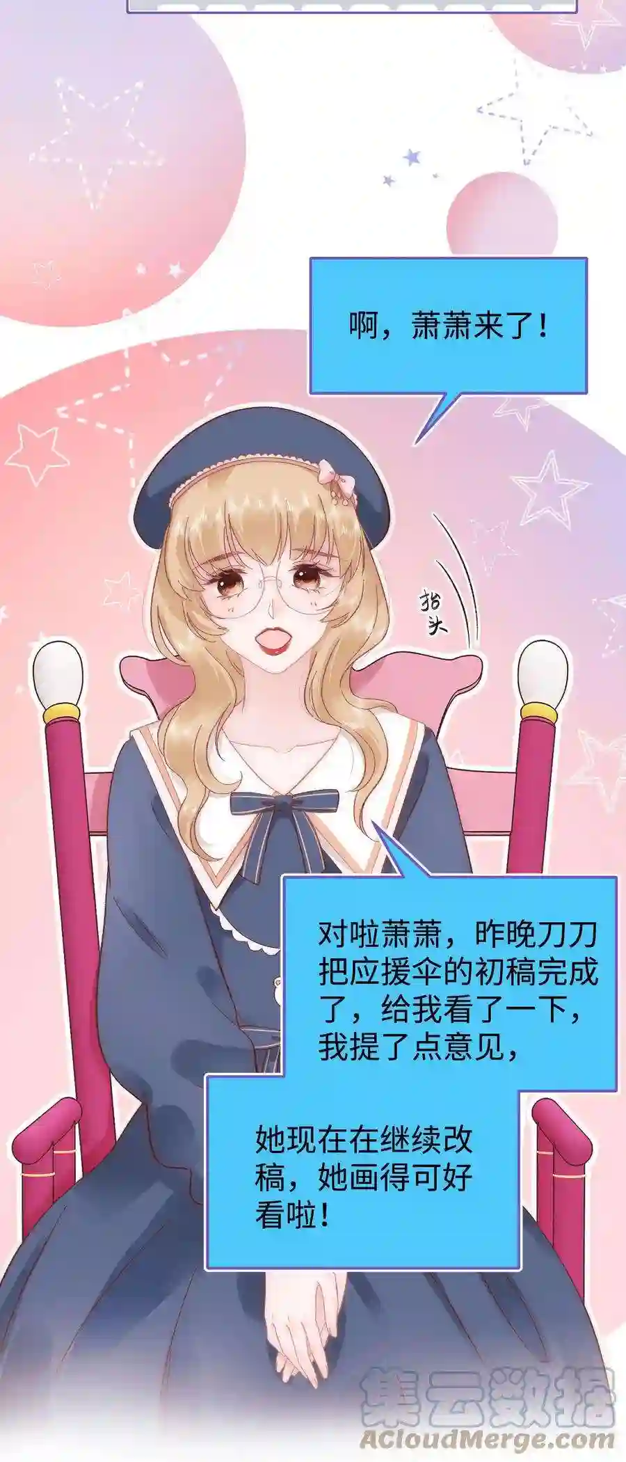 职业粉丝034 假面终将被撕碎
