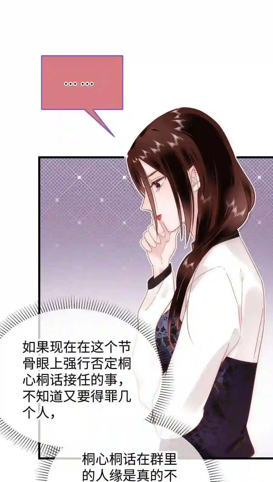 职业粉丝034 假面终将被撕碎