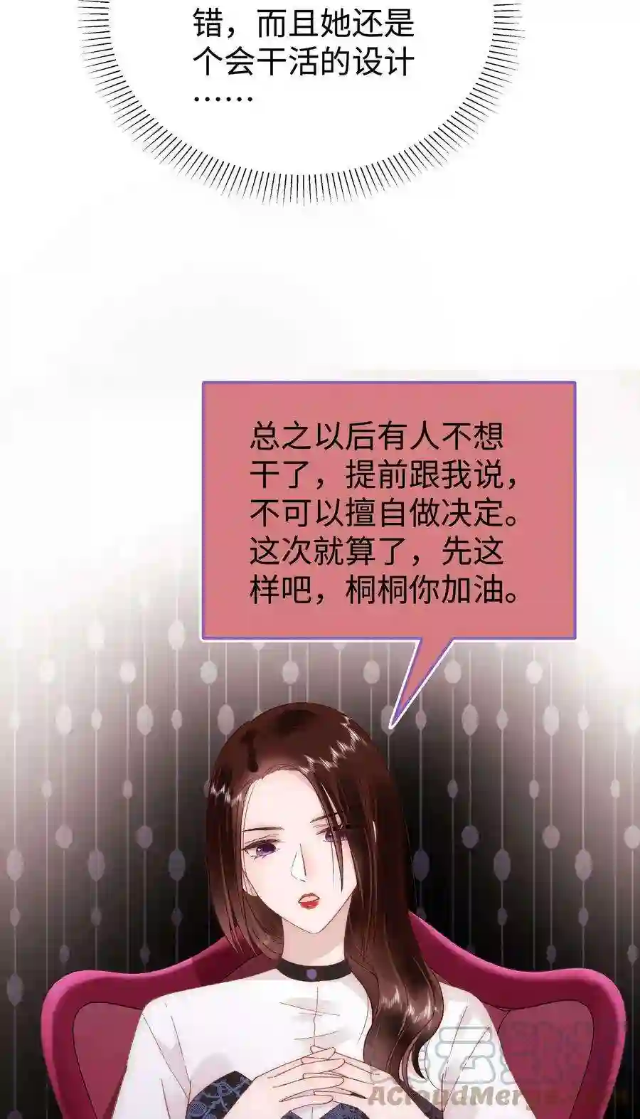 职业粉丝034 假面终将被撕碎