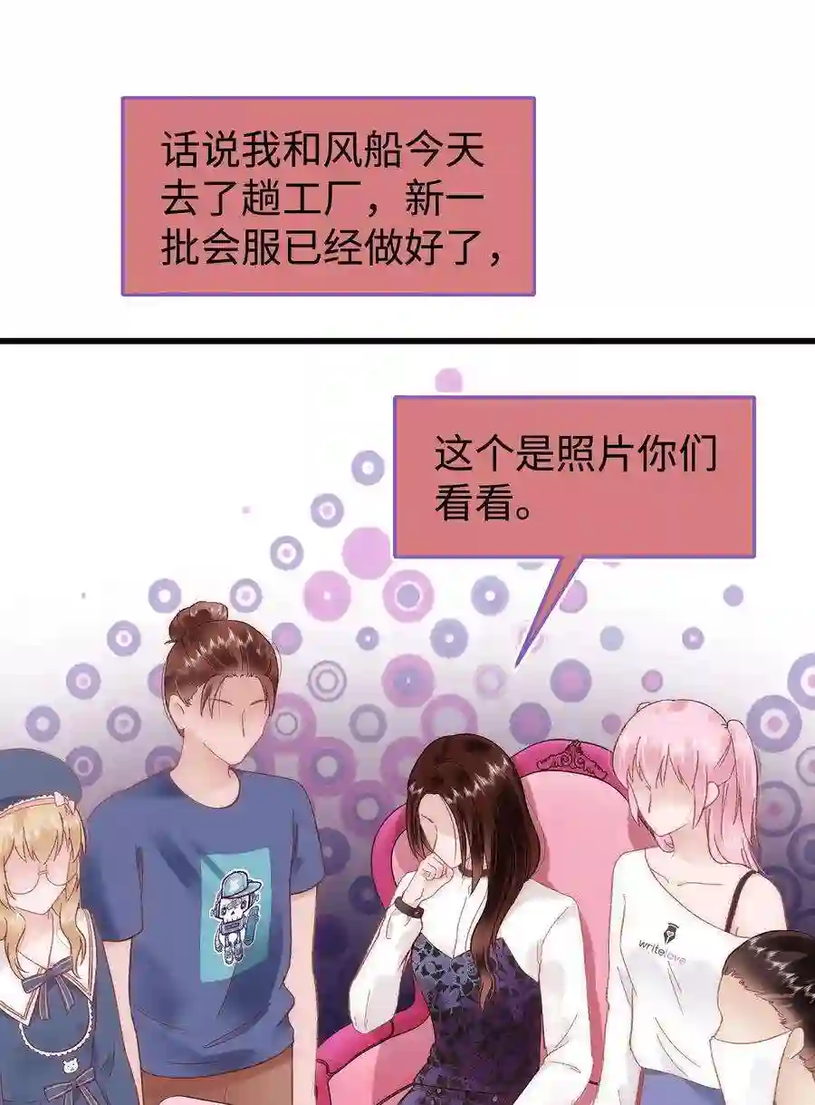 职业粉丝034 假面终将被撕碎
