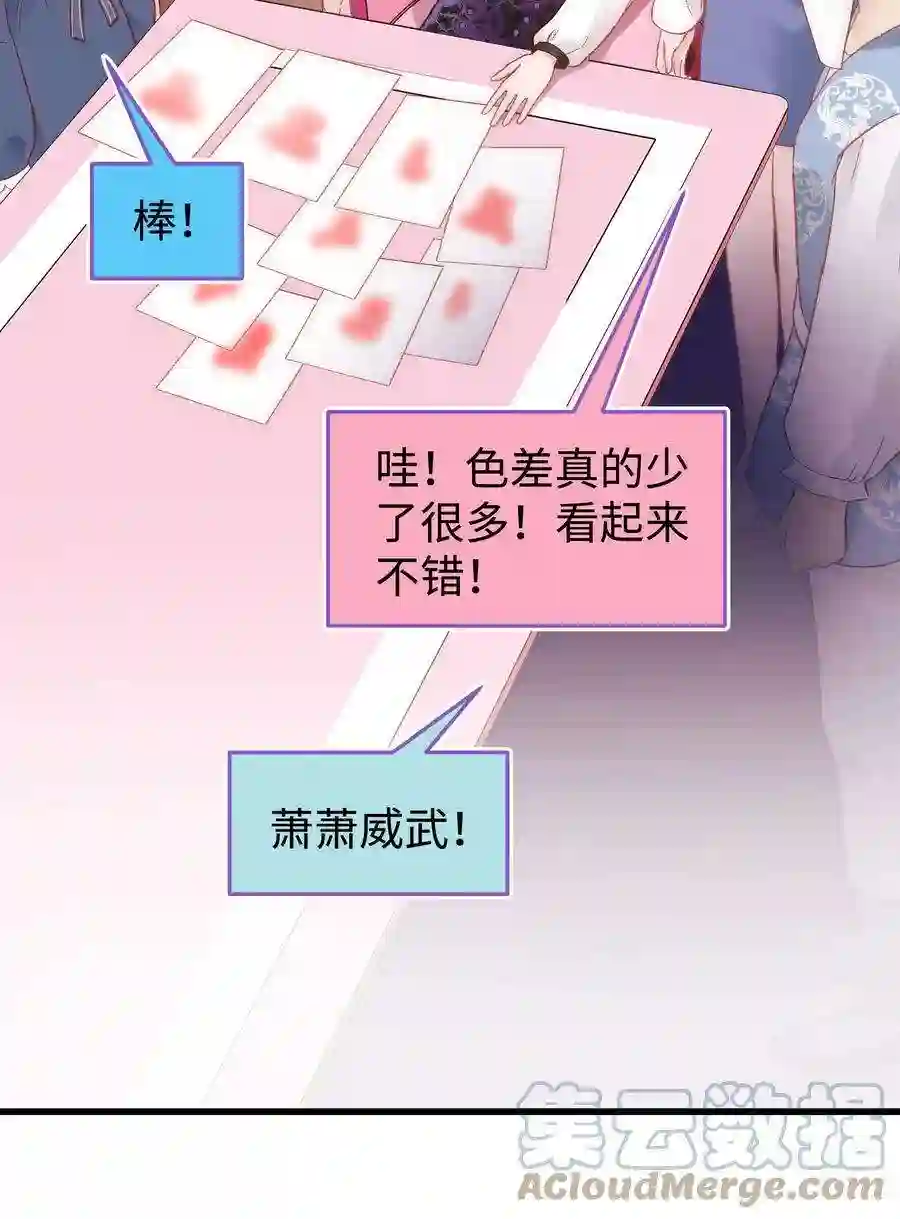 职业粉丝034 假面终将被撕碎