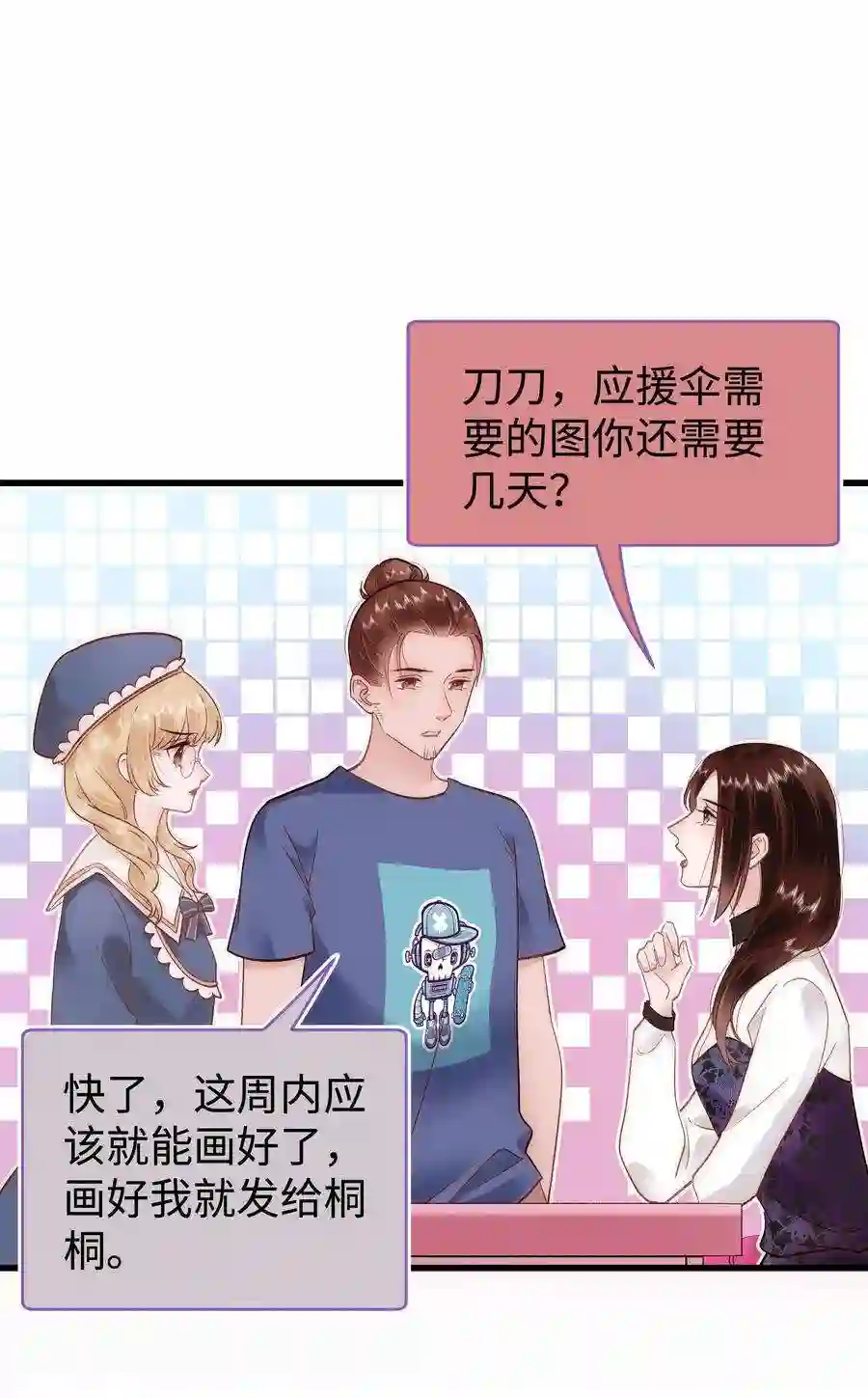 职业粉丝034 假面终将被撕碎