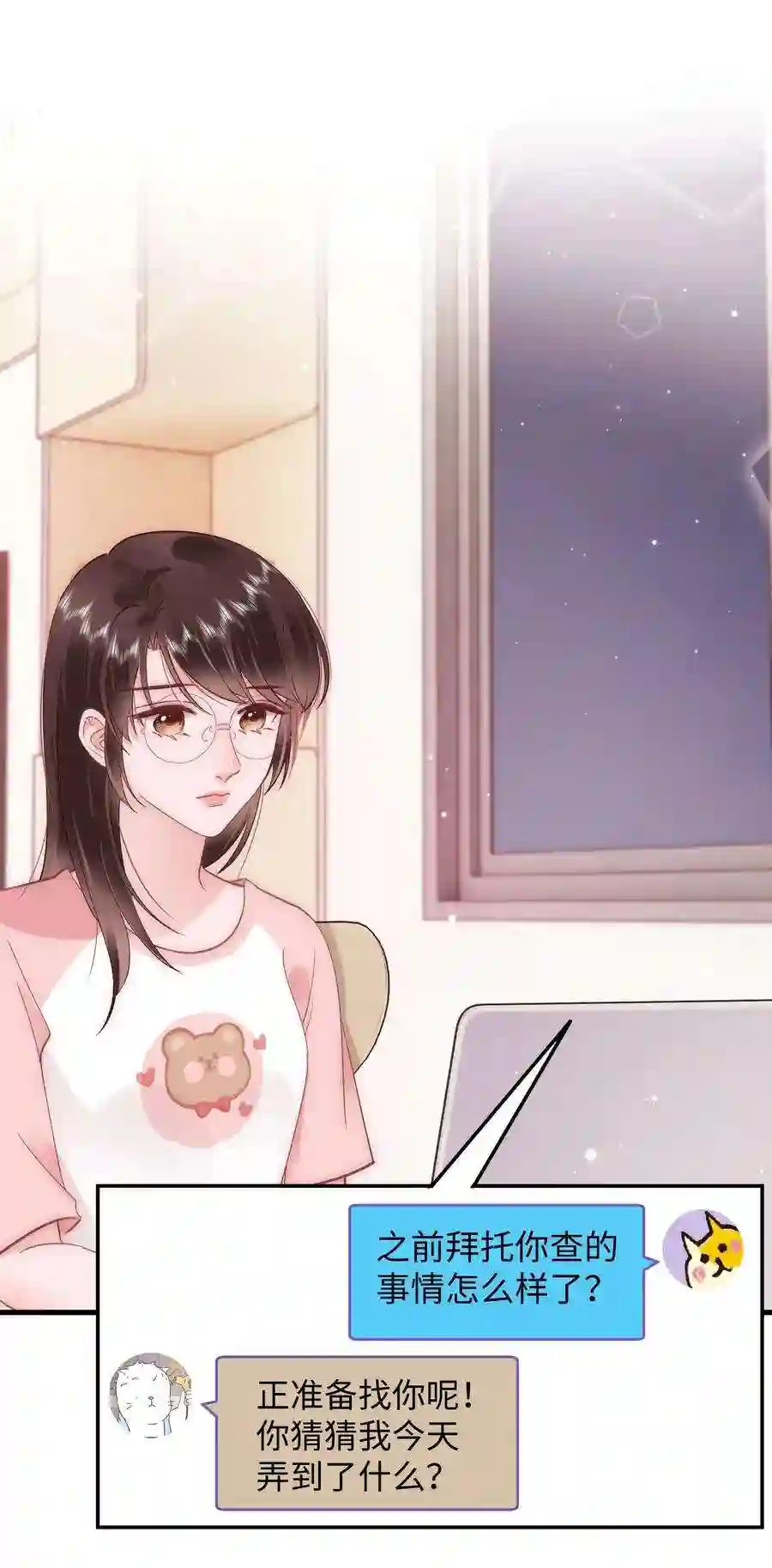 职业粉丝034 假面终将被撕碎